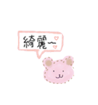 かわいいアニマルイラストスタンプ（個別スタンプ：16）