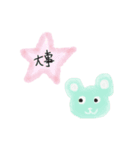 かわいいアニマルイラストスタンプ（個別スタンプ：18）