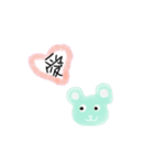 かわいいアニマルイラストスタンプ（個別スタンプ：19）