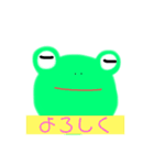 ケロくまちゃん2（個別スタンプ：2）