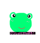 ケロくまちゃん2（個別スタンプ：5）