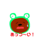ケロくまちゃん2（個別スタンプ：12）