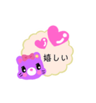 ねこっふぁー（個別スタンプ：1）