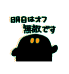 ネオンカラー黒おばけ（個別スタンプ：7）