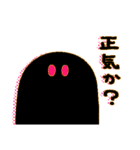 ネオンカラー黒おばけ（個別スタンプ：12）