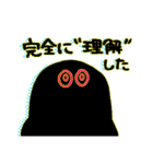 ネオンカラー黒おばけ（個別スタンプ：18）