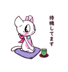 ケトルねこ ゆゆ（個別スタンプ：21）