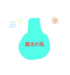 私生活       上司はハゲ！（個別スタンプ：8）