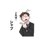 ナイスライフ（個別スタンプ：4）