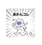 ナイスライフ（個別スタンプ：5）