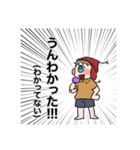 ナイスライフ（個別スタンプ：7）