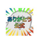 ナイスライフ（個別スタンプ：8）