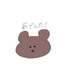 無表情のクマさん（個別スタンプ：1）