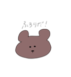 無表情のクマさん（個別スタンプ：6）