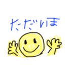 手書きのスタンプ3（個別スタンプ：2）