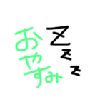 手書きのスタンプ3（個別スタンプ：7）