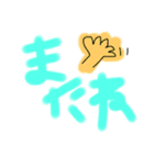 手書きのスタンプ3（個別スタンプ：8）