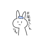適当に作ったすたんぷ。（個別スタンプ：5）
