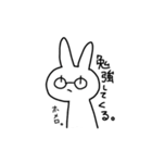 適当に作ったすたんぷ。（個別スタンプ：7）