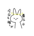 適当に作ったすたんぷ。（個別スタンプ：11）