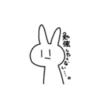 適当に作ったすたんぷ。（個別スタンプ：12）