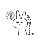 適当に作ったすたんぷ。（個別スタンプ：14）