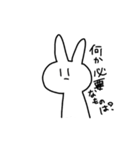 適当に作ったすたんぷ。（個別スタンプ：15）