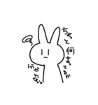 適当に作ったすたんぷ。（個別スタンプ：17）