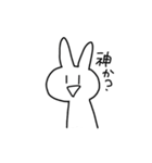適当に作ったすたんぷ。（個別スタンプ：20）