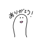 にょろまる（個別スタンプ：5）