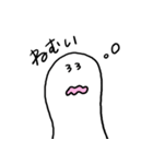 にょろまる（個別スタンプ：11）