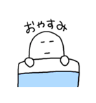 にょろまる（個別スタンプ：12）