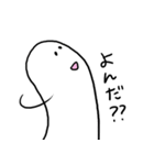 にょろまる（個別スタンプ：14）