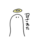 にょろまる（個別スタンプ：34）