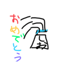 正太くん（個別スタンプ：3）