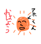 正太くん（個別スタンプ：4）