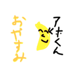 正太くん（個別スタンプ：5）