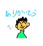 正太くん（個別スタンプ：7）