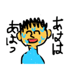 正太くん（個別スタンプ：8）
