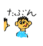 正太くん（個別スタンプ：9）