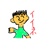 正太くん（個別スタンプ：10）