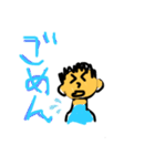 正太くん（個別スタンプ：15）