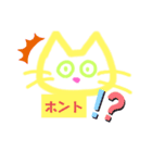 気持ちを伝えるふんわりニャンコ2（個別スタンプ：1）