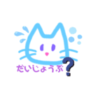 気持ちを伝えるふんわりニャンコ2（個別スタンプ：8）