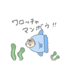 シマリスさんと24時間 3（個別スタンプ：1）