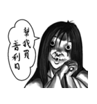 ホラーシリーズは遊びに行きたい（個別スタンプ：2）