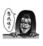 ホラーシリーズは遊びに行きたい（個別スタンプ：7）