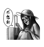 ホラーシリーズは遊びに行きたい（個別スタンプ：9）