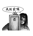 ホラーシリーズは遊びに行きたい（個別スタンプ：13）