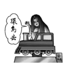 ホラーシリーズは遊びに行きたい（個別スタンプ：17）